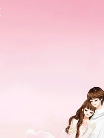 甜蜜宠妻