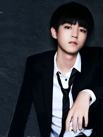 TFBOYS的妹妹宇宙女王
