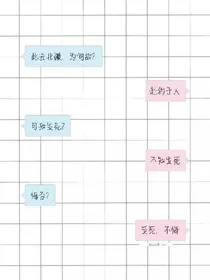 美妙天堂之神的存在