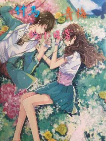 青梅竹马的小日常