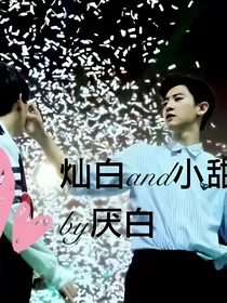 EXO:小甜饼