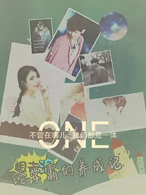 EXO,论学霸的养成记!