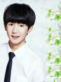 tfboys&绝世爱恋