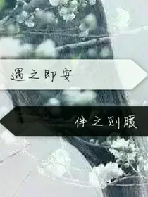 旋风少女之浅希宗师归来