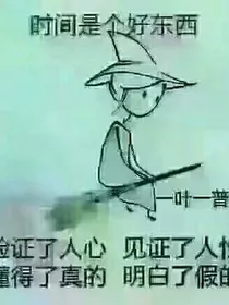 Live励志