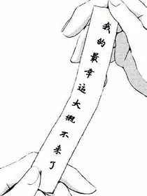 深思极恐的对话故事