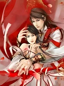 废材逆天：少主请走开