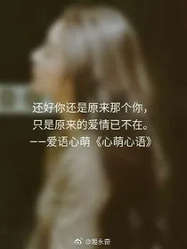 时光流年，年华似锦