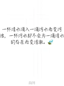 青春时期的叛逆爱恋