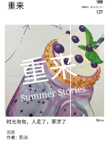 EXO：重来