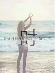 三男神爱上我
