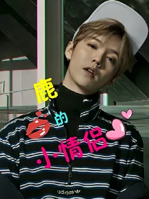 鹿的小情侣
