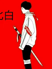 剑灵的灵魂！