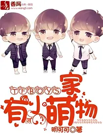 tfboys家有小萌宠