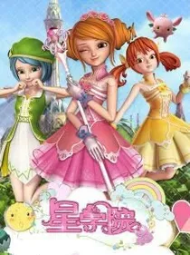 星学院之艰难的决择
