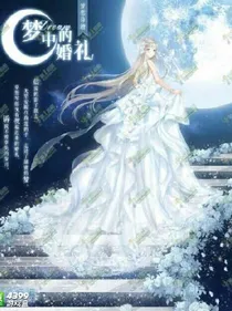 自从遇见你吸血鬼
