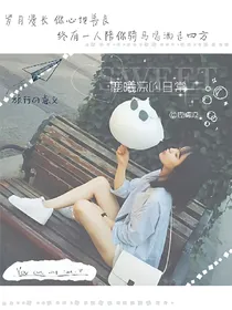 鹿曦凉的日常
