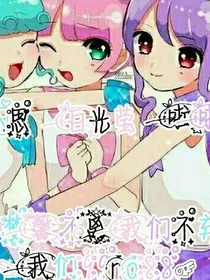 穿越之竺锦芯