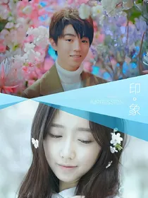 雨童的甜蜜之恋