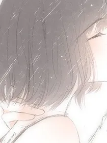 女主请走开