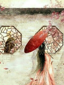 落花缘