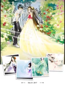 重生之白莲花接招！
