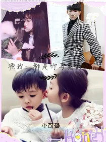源我:都是竹马惹的祸