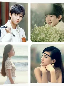 tfboys之复仇之爱情萌发