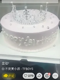 Tfboys之我爱你.