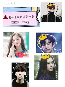 我的青梅竹马是帅哥