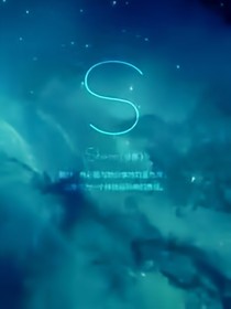 洛颜：大海之恋，我不是她