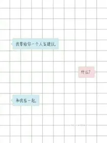 鹿总夫人八千亿
