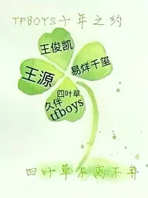爱之初心语