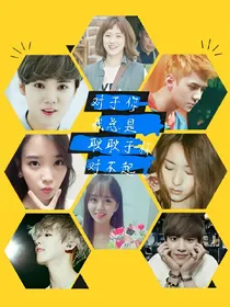 EXO--耿耿于怀
