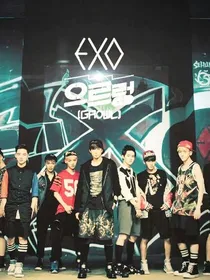我老公是EXO