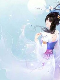 穿越之古代我来了