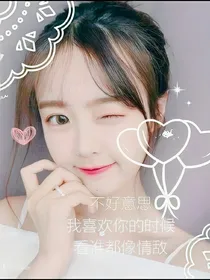 tfboys之千总我爱你