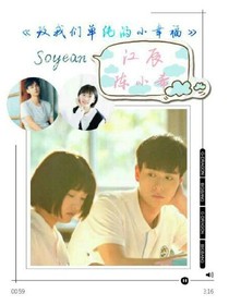 致我们单纯的小幸福_d630_d174