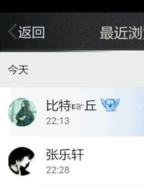 我喜欢你，你是否知道