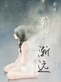 查理九世之渐行渐远