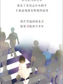 追梦中女孩