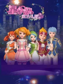 星学院之不可多得的温暖