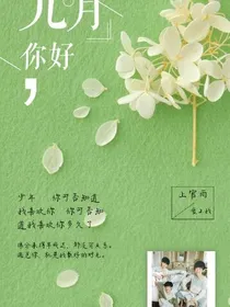 上官雨：我爱你，请不要忘记我爱上你