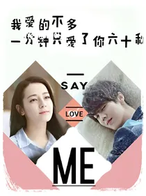 我爱的不多（暂时停更）
