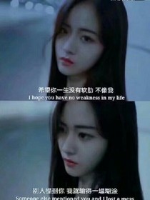 恶魔校草遇上爱