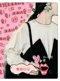 整容小日记