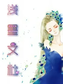 逗比，逗比，全是逗比