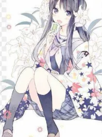 狼性总裁闪婚热爱