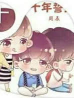 tfboys之我们不是一路人