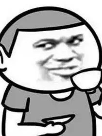 教你如何凑字